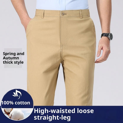 Relaxed Fit Men's Trousers - Wrinkle-Resistant Cotton Fabric